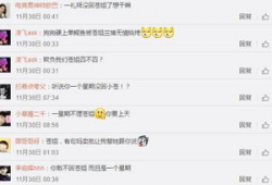 吃瓜爆料周姐微博,娱乐圈幕后真相大曝光！”