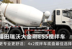 水泥搅拌车视频